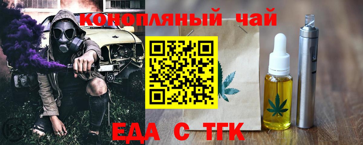 Canna-Cookies марихуана Заинск