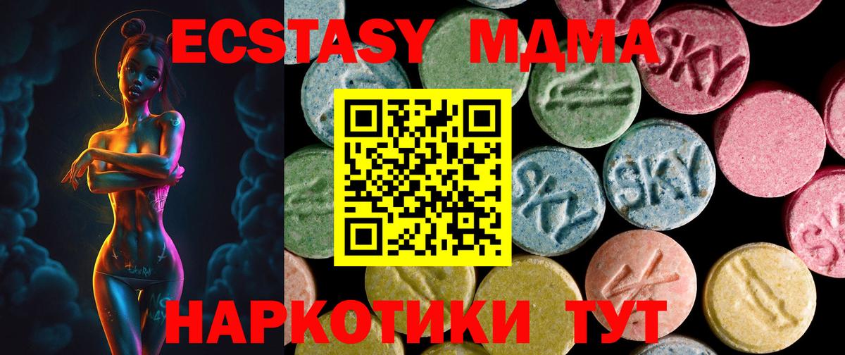Ecstasy mix  Экстази Punisher  Ecstasy  Заинск  ОМГ ОМГ ССЫЛКА  Вход с VPN 
