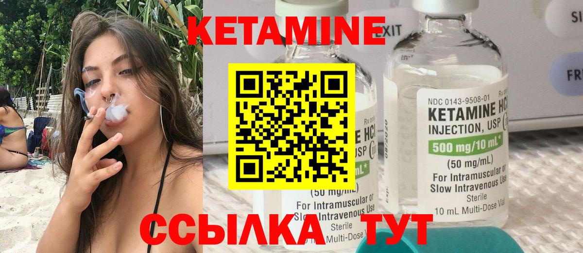 маркетплейс как зайти  Вход с VPN  Заинск  Кетамин ketamine 