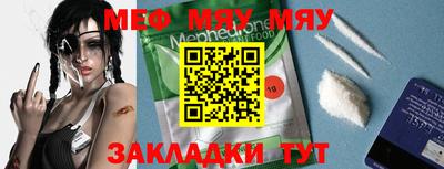 скорость Первоуральск