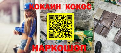 мяу мяу кристалл Пенза