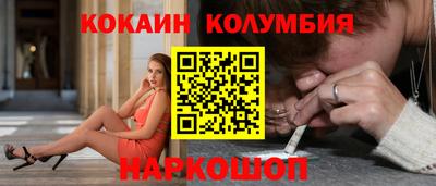 мяу мяу кристалл Пенза