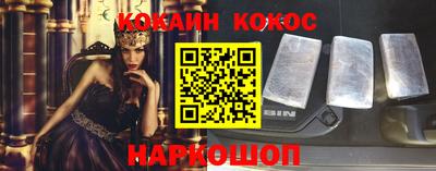 мяу мяу кристалл Пенза