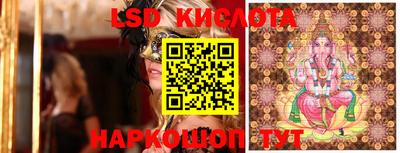 мяу мяу кристалл Пенза