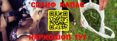 мяу мяу кристалл Пенза
