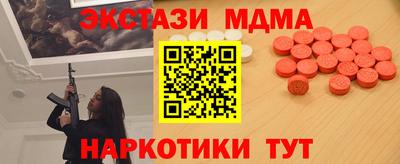 твердый Партизанск