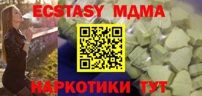 скорость Первоуральск
