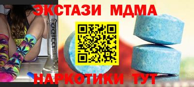 мяу мяу кристалл Пенза