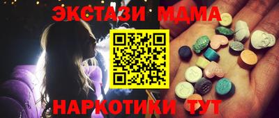 мяу мяу кристалл Пенза