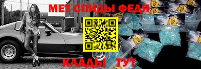 твердый Партизанск