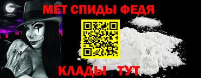 твердый Партизанск