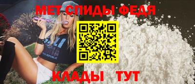 мяу мяу кристалл Пенза
