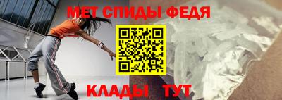 мяу мяу кристалл Пенза