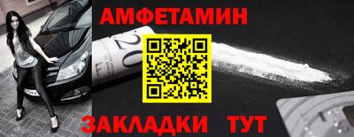 мяу мяу кристалл Пенза