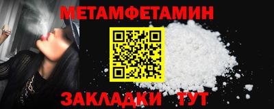 твердый Партизанск