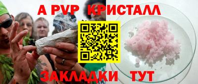 твердый Партизанск