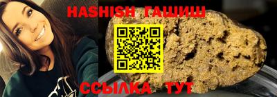 твердый Партизанск