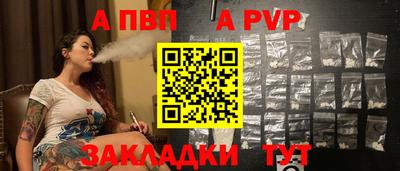 мяу мяу кристалл Пенза