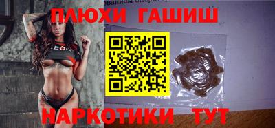 твердый Партизанск
