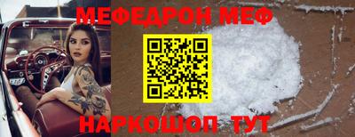 скорость Первоуральск