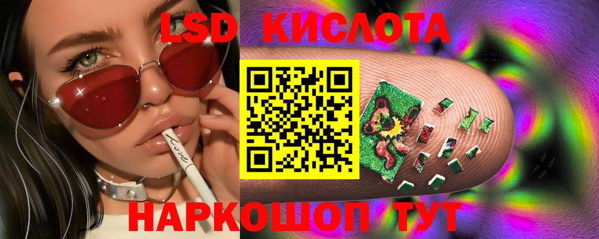 LSD-25 экстази ecstasy  Вход с VPN  LSD-25 экстази  Заинск  Лсд 25 экстази кислота 