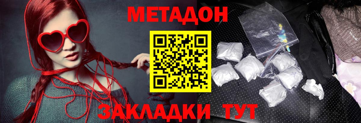 ГАШ  Конопля  Заинск  КОКАИН  Вход с VPN  Мефедрон   Экстази  НБОМе 