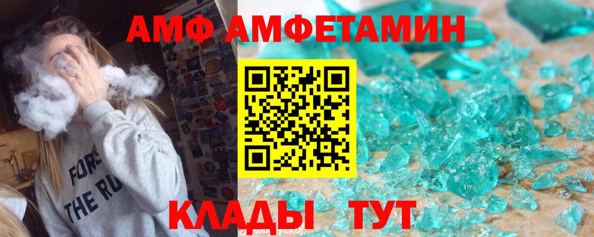Первитин пудра  Вход с VPN  Заинск 
