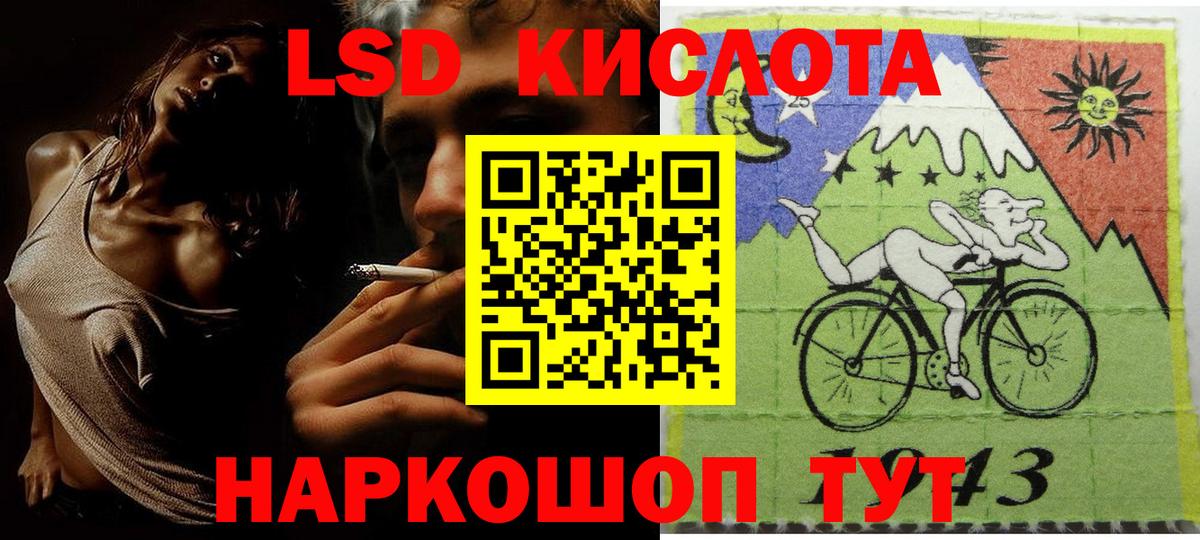 Наркотические марки 1,5мг  купить наркоту  Наркотические марки 1,5мг  Заинск  Вход с VPN 