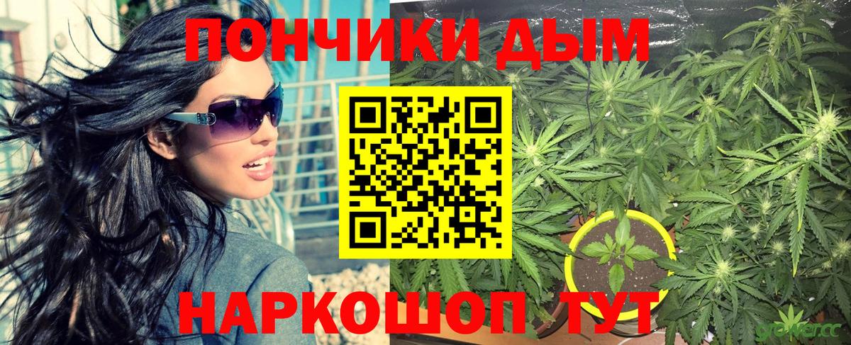 Каннабис конопля  Каннабис семена  Вход с VPN  МАРИХУАНА THC 21%  Бошки марихуана VHQ  Заинск 
